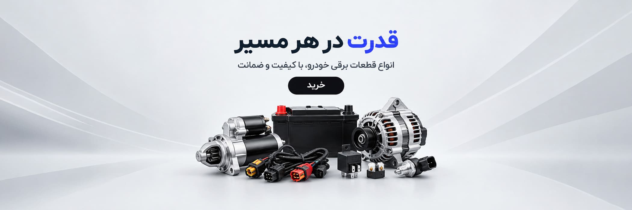 اسلاید 2