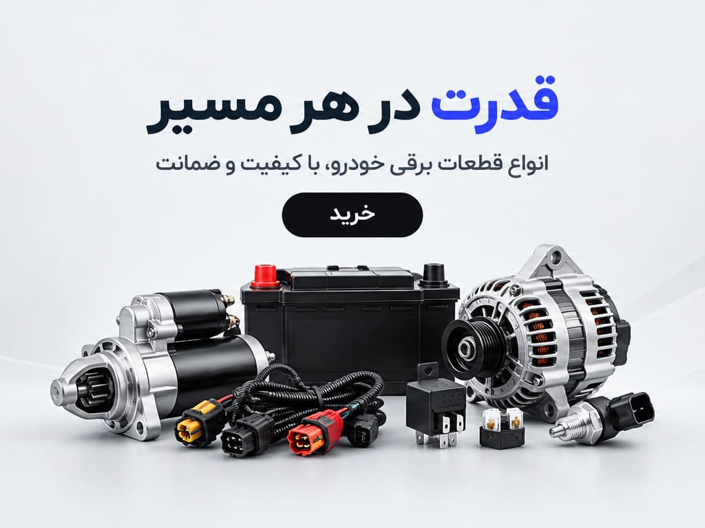 اسلاید 2