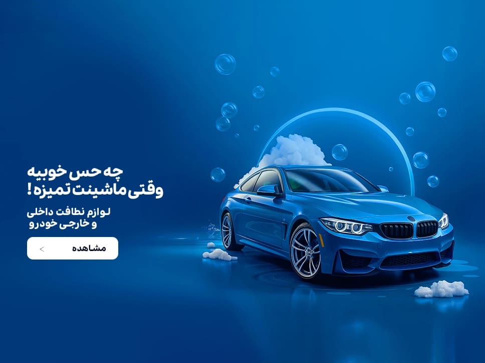 اسلاید 3