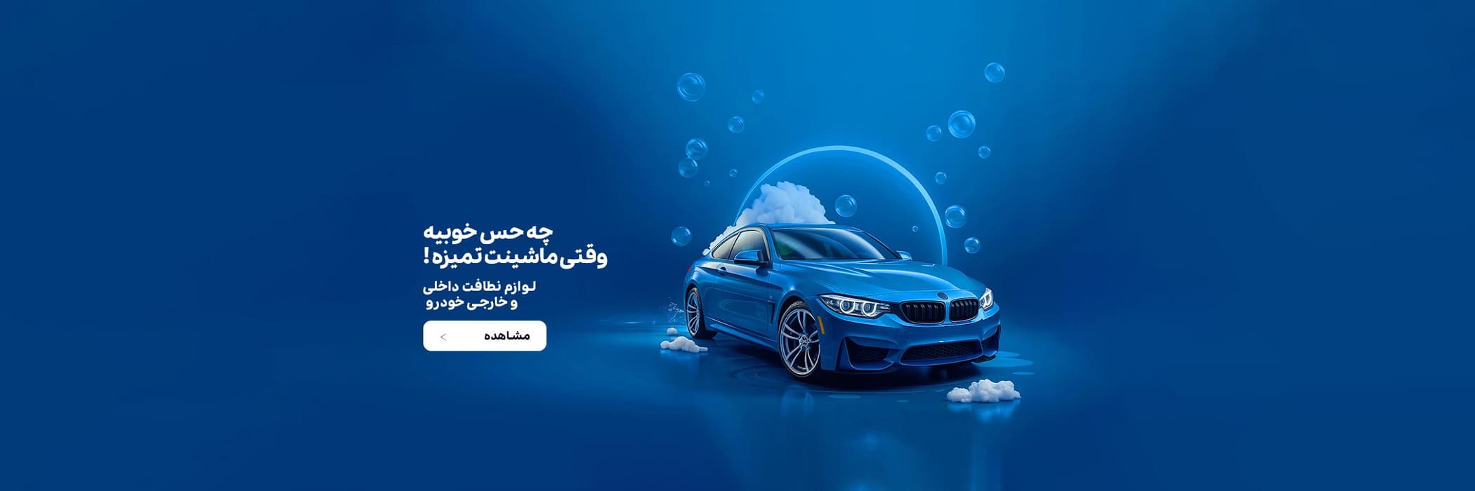 اسلاید 3