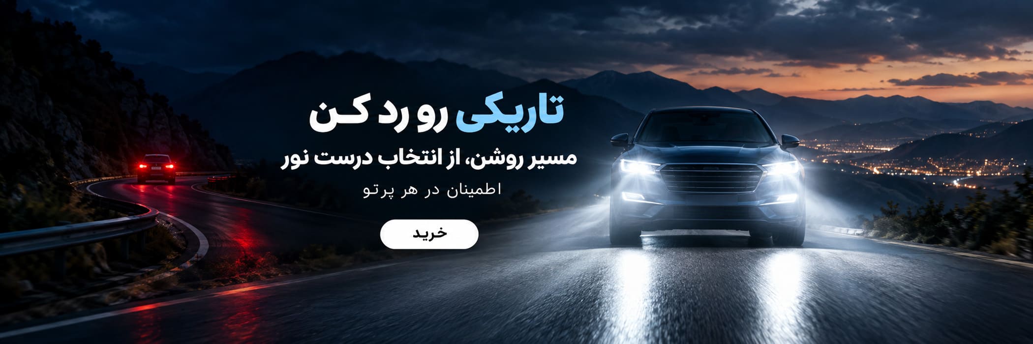 اسلاید 4