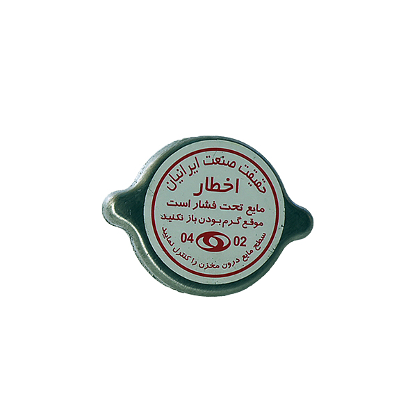 درب رادیاتور