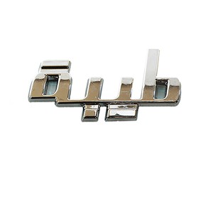 آرم تیبا(صادراتی عراق)