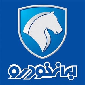 بست پلاستیکی محکم کننده سینی محافظ باک